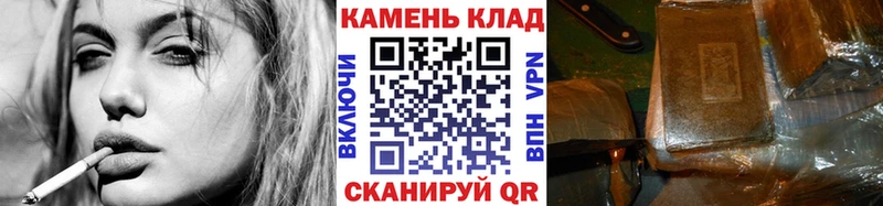 Где можно купить наркотики Бор COCAIN МЕФ Галлюциногенные грибы Альфа ПВП Марихуана ГАШ