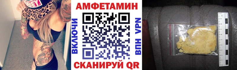 Амфетамин Розовый продажа наркотиков Бор