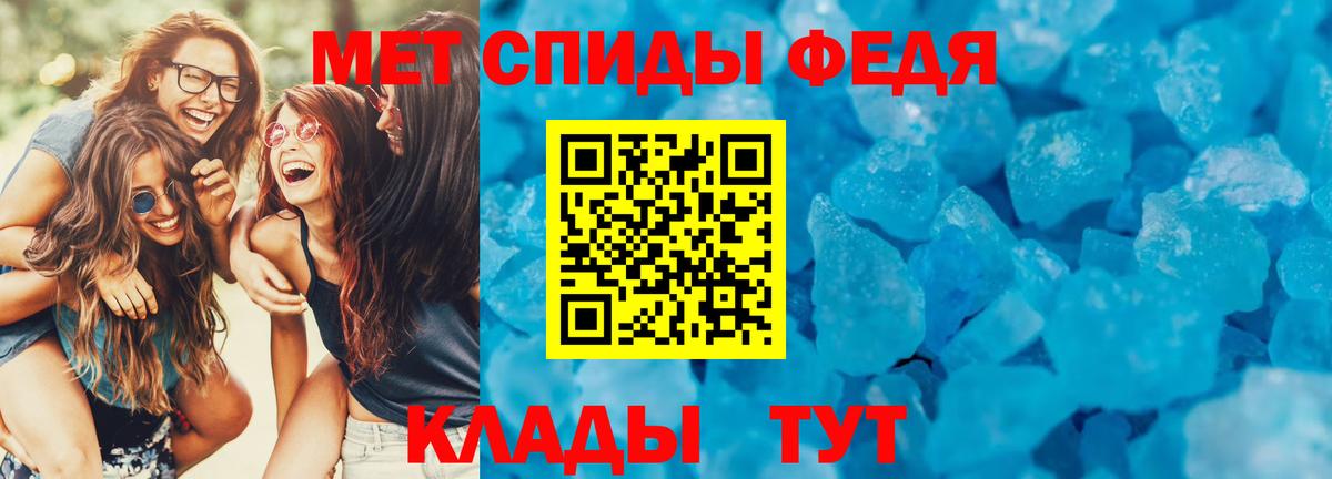 АМФЕТАМИН VHQ Бор