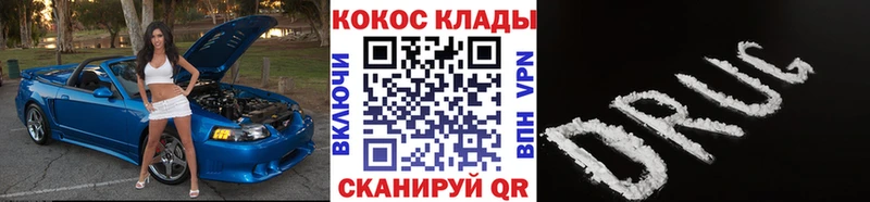 Cocaine Эквадор  Бор 