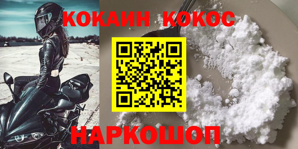 Cocaine Перу Бор