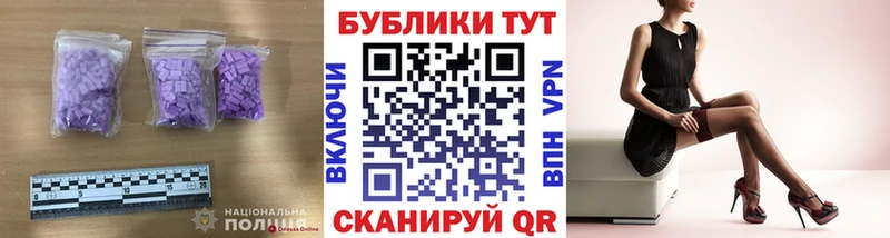 Ecstasy диски  Бор 