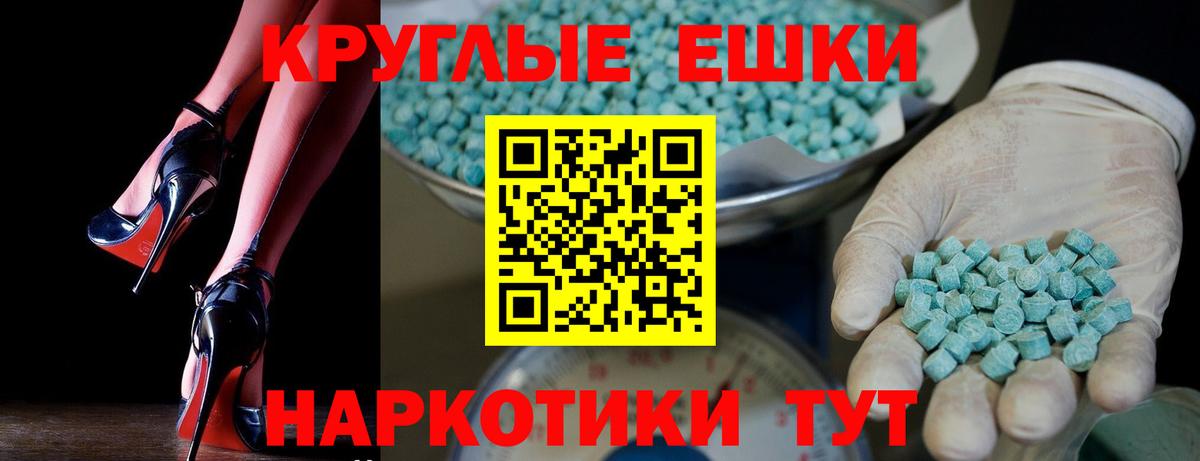 Экстази louis Vuitton Бор