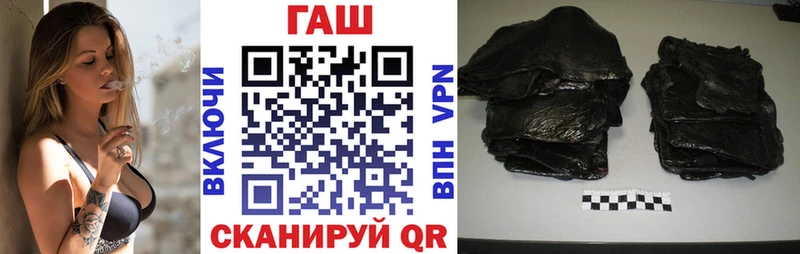 Гашиш 40% ТГК  Бор 
