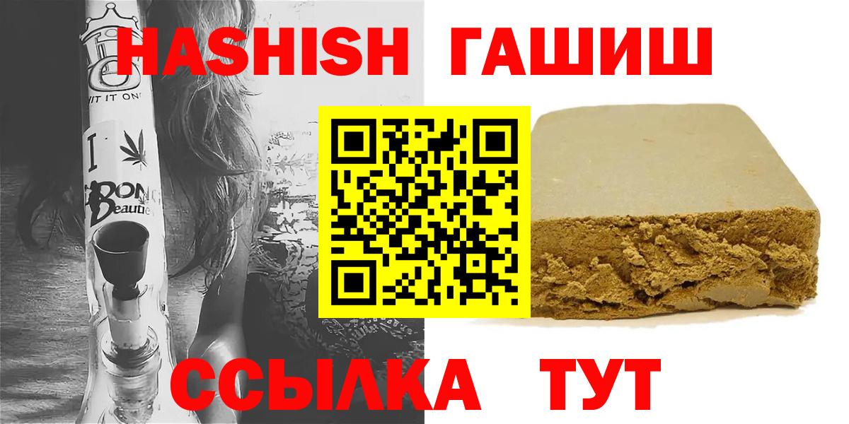 ГАШ 40% ТГК Бор