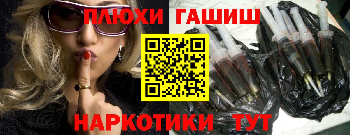 Гашиш Cannabis  Вход с VPN  Бор  ГАШИШ убойный 