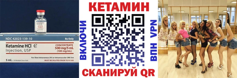 kraken как зайти Бор Кетамин ketamine купить наркотик