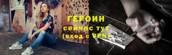 мет Балахна