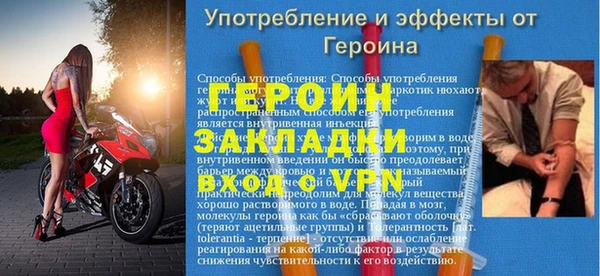 мет Балахна