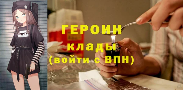 мет Балахна