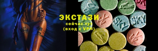 таблы Арсеньев