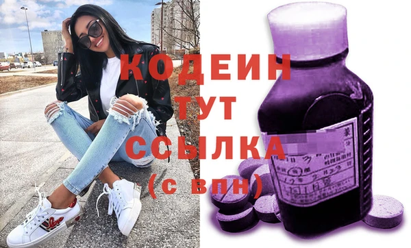 спиды Балабаново