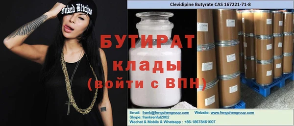 мет Балахна