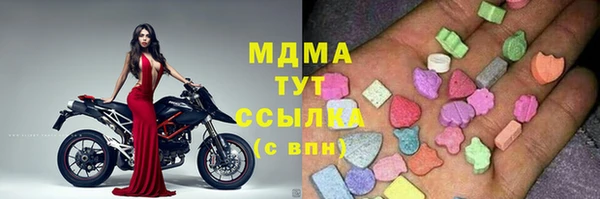 прущая мука Аркадак