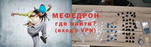 мет Балахна