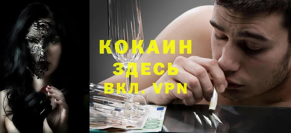 прущая мука Аркадак