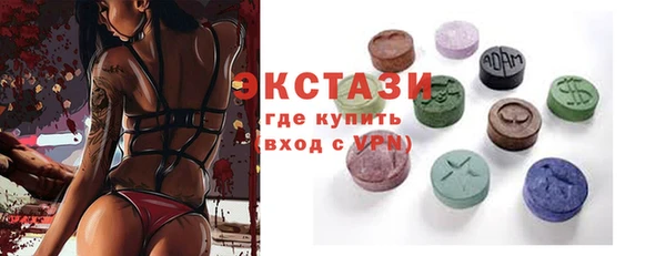 прущие грибы Баксан