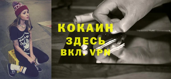 прущая мука Аркадак