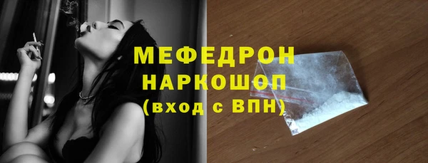 прущая мука Аркадак