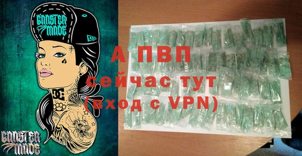 таблы Арсеньев
