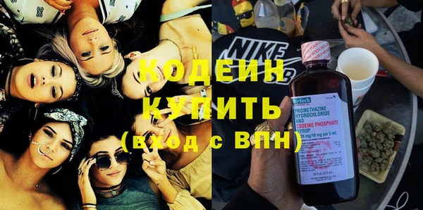 прущие грибы Баксан