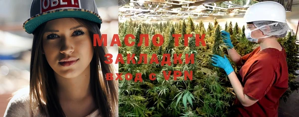 спиды Балабаново