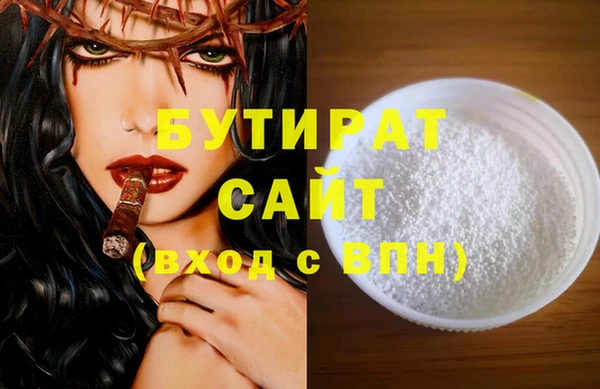 прущие грибы Баксан
