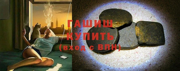 спиды Балабаново