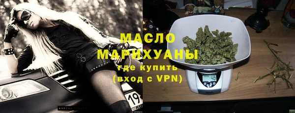 скорость mdpv Армянск