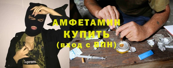 спиды Балабаново