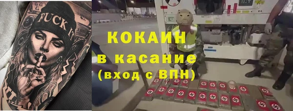 мет Балахна