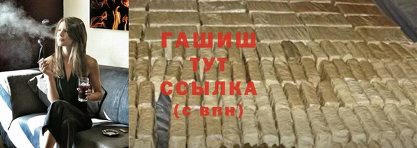 таблы Арсеньев