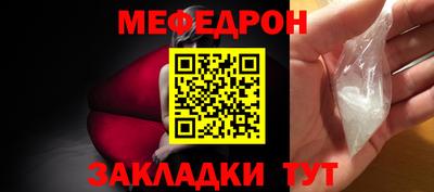 кристаллы Владикавказ