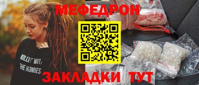 кристаллы Владикавказ