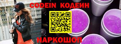 шишки Владивосток