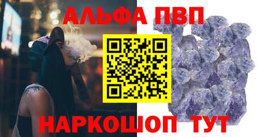 кристаллы Владикавказ