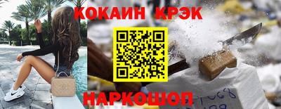 шишки Владивосток