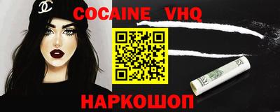 шишки Владивосток