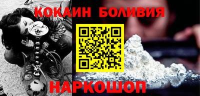 кристаллы Владикавказ