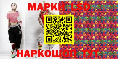 шишки Владивосток