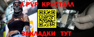 шишки Владивосток