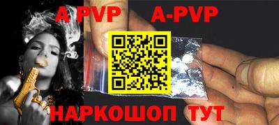 кристаллы Владикавказ