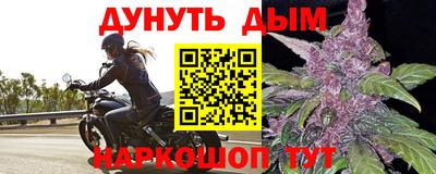 кристаллы Владикавказ