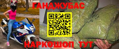 шишки Владивосток