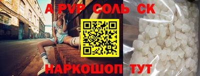 кристаллы Владикавказ