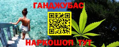 кристаллы Владикавказ