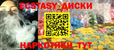 шишки Владивосток