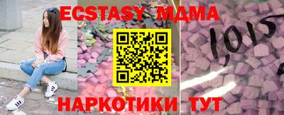 шишки Владивосток