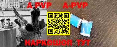 кристаллы Владикавказ