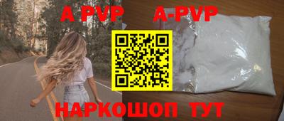 кристаллы Владикавказ